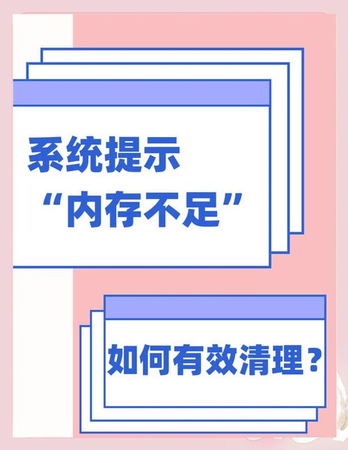 电脑内存不够怎么办买什么？电脑内存不够买什么好？-第7张图片-优品飞百科