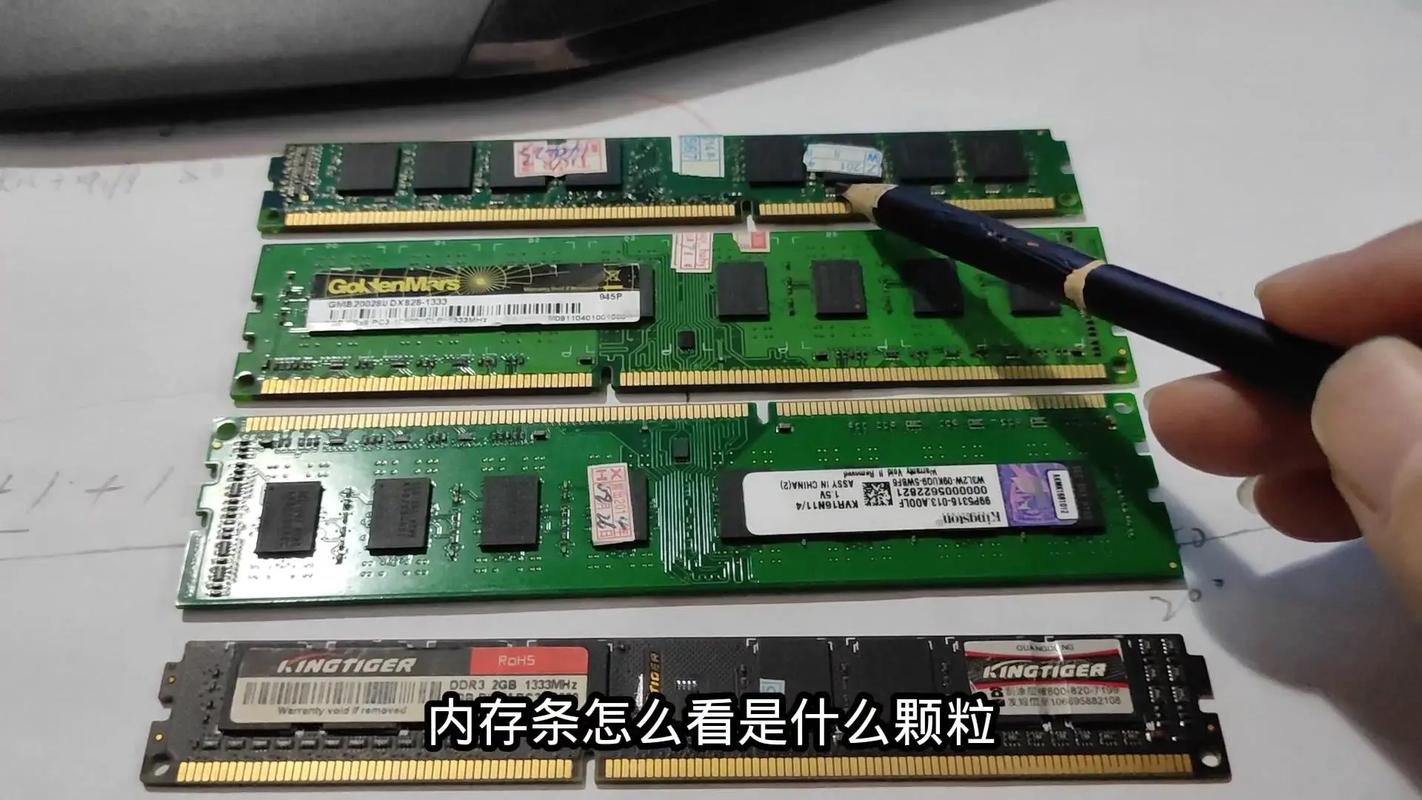 威刚内存查询真伪，威刚内存查询真伪官方？-第3张图片-优品飞百科