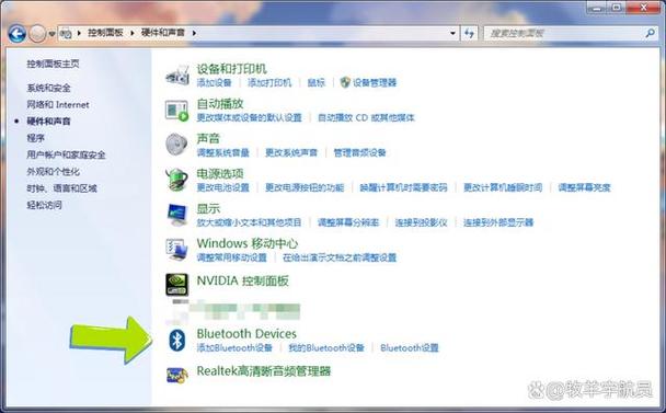 家用台式电脑有蓝牙吗？台式电脑有蓝牙设备吗？-第3张图片-优品飞百科