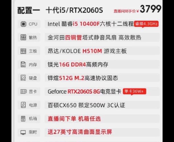穿越火线主机配置推荐，穿越火线配置推荐配置-第1张图片-优品飞百科