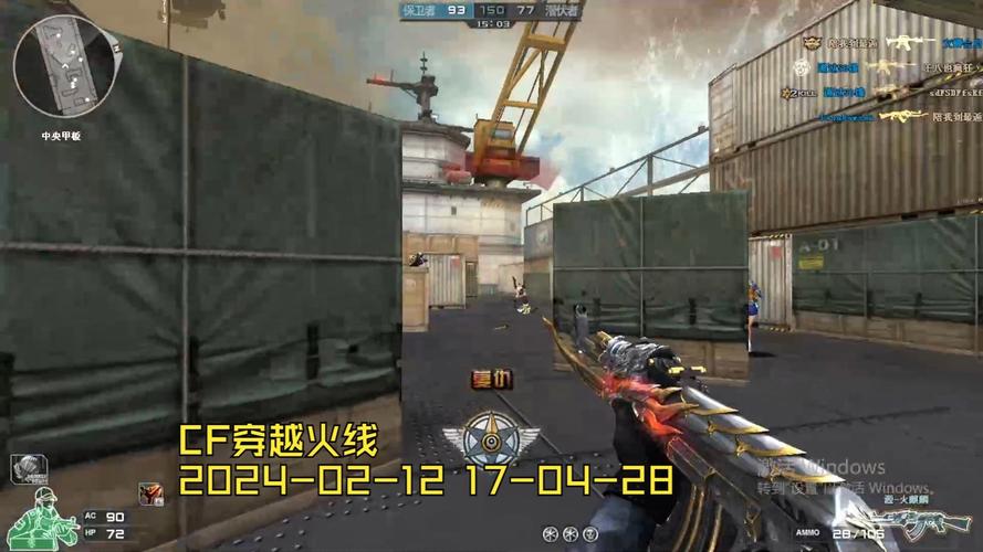 穿越火线主机配置推荐，穿越火线配置推荐配置-第5张图片-优品飞百科