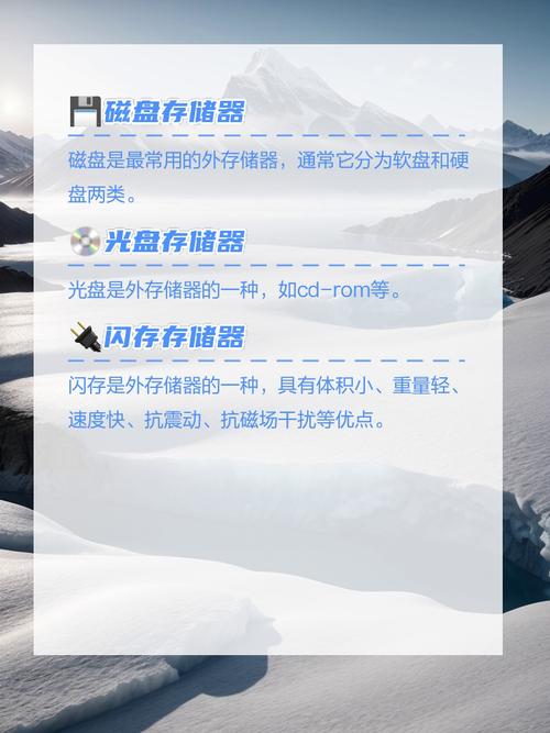 内存通常分为哪三大类，内存一般分为哪两类？-第6张图片-优品飞百科