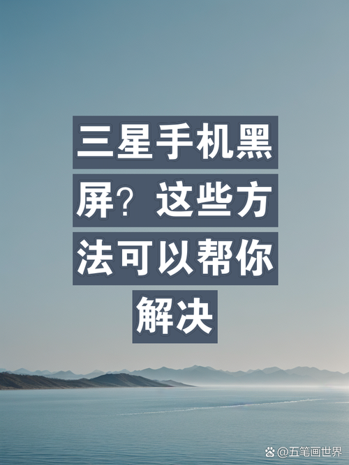 三星2013怎么开机?，三星2013如何开机？-第5张图片-优品飞百科