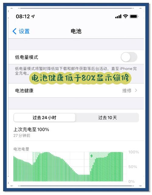 苹果11怎么更新系统版本，苹果11手机怎么更新版本-第4张图片-优品飞百科
