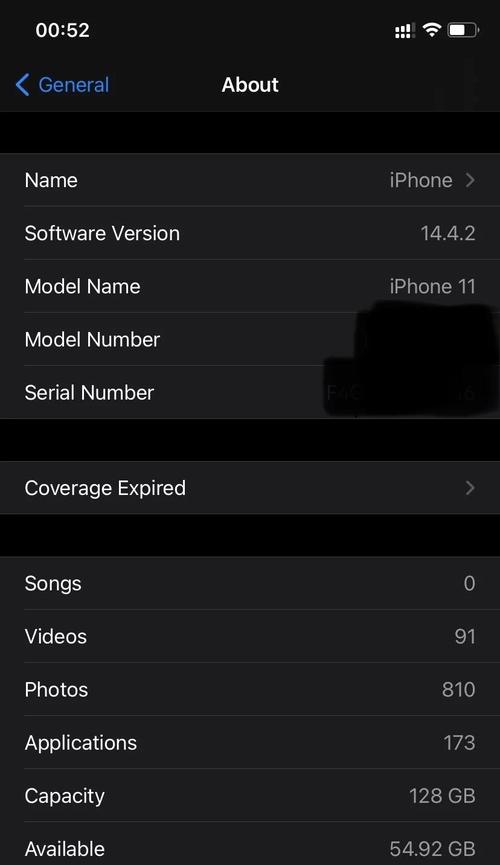 苹果11怎么更新系统版本，苹果11手机怎么更新版本-第7张图片-优品飞百科