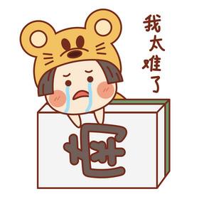 太难了疫情，疫情太难的说说-第2张图片-优品飞百科