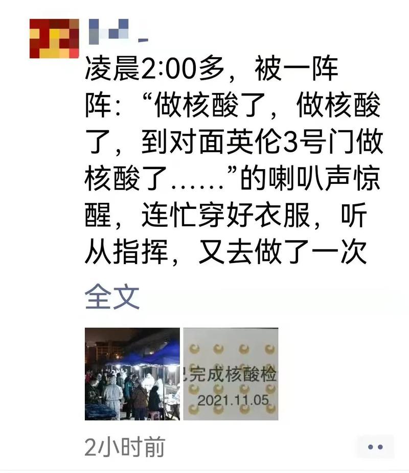 太难了疫情，疫情太难的说说-第4张图片-优品飞百科