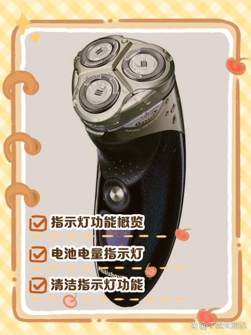 小米剃须刀充不进去电怎么回事，小米剃须刀 充电充不进去咋回事？-第2张图片-优品飞百科