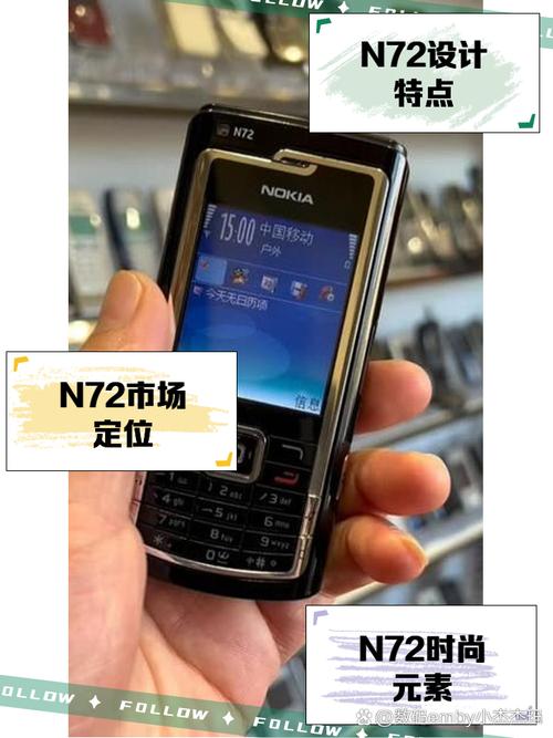 诺基亚7200好吗？诺基亚7200评测？