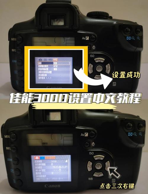 佳能3000d单反相机，佳能3000d是什么画幅？-第3张图片-优品飞百科