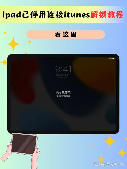 ipad保护套不能唤醒和锁屏，ipad保护套不能唤醒和锁屏怎么办