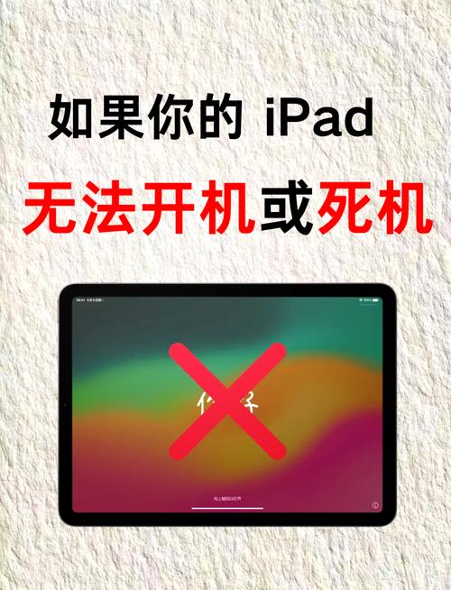 ipad保护套不能唤醒和锁屏,ipad保护套不能唤醒和锁屏怎么办-第3张图片-优品飞百科 ipad保护套不能唤醒和锁屏,ipad保护套不能唤醒和锁屏怎么办-第3张图片-优品飞百科