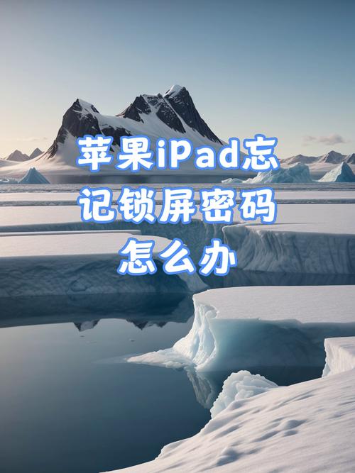 ipad保护套不能唤醒和锁屏,ipad保护套不能唤醒和锁屏怎么办-第5张图片-优品飞百科 ipad保护套不能唤醒和锁屏,ipad保护套不能唤醒和锁屏怎么办-第5张图片-优品飞百科