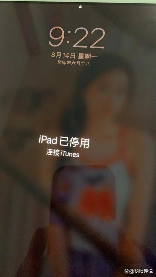 ipad保护套不能唤醒和锁屏,ipad保护套不能唤醒和锁屏怎么办-第6张图片-优品飞百科 ipad保护套不能唤醒和锁屏,ipad保护套不能唤醒和锁屏怎么办-第6张图片-优品飞百科