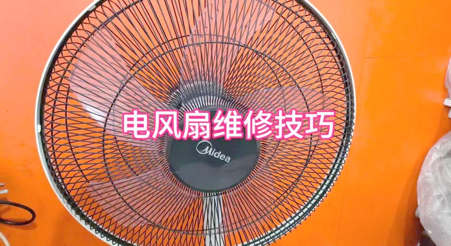 电风扇不会转动怎样维修？电风扇不会转了是什么坏了？-第1张图片-优品飞百科