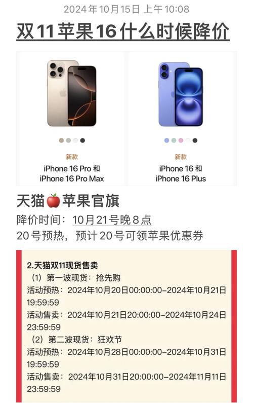 苹果出新机旧机一般降多少？苹果新机子出来旧机子会调价多少？