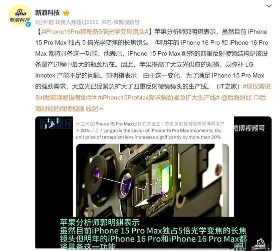 苹果出新机旧机一般降多少？苹果新机子出来旧机子会调价多少？-第2张图片-优品飞百科