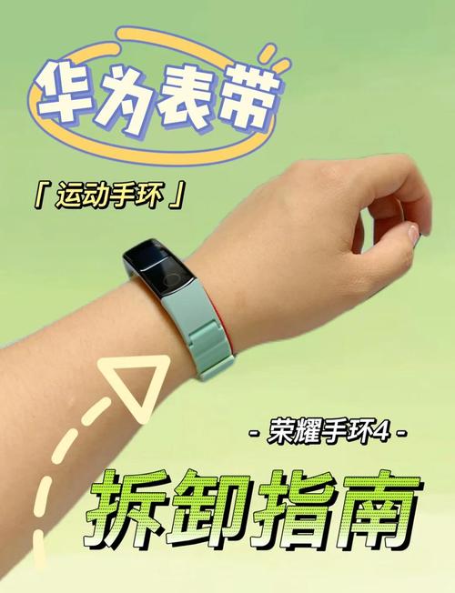 华为手环6怎么使用，华为手环6怎么使用支付宝付款-第5张图片-优品飞百科