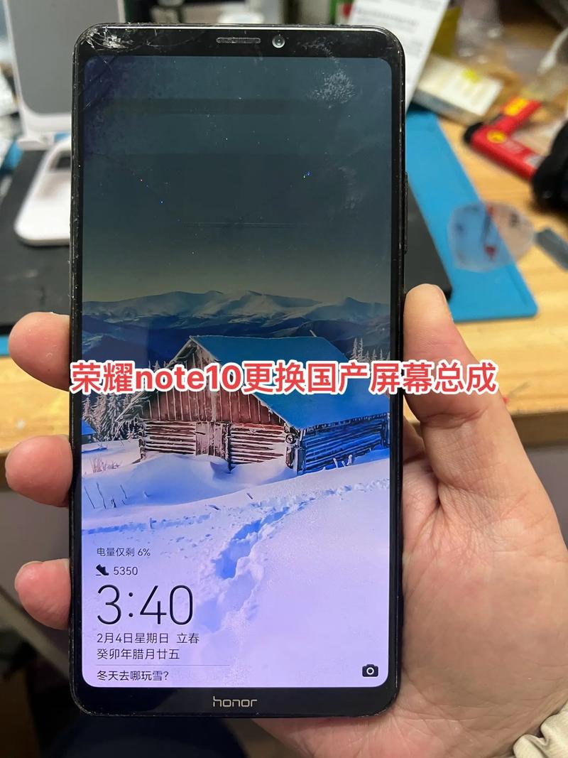 note10换屏幕多少钱?note10pro换屏?-第2张图片-优品飞百科 note10换屏幕多少钱?note10pro换屏?-第2张图片-优品飞百科