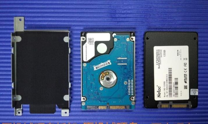 笔记本电脑硬盘一般多大，笔记本电脑硬盘一般多大尺寸-第5张图片-优品飞百科