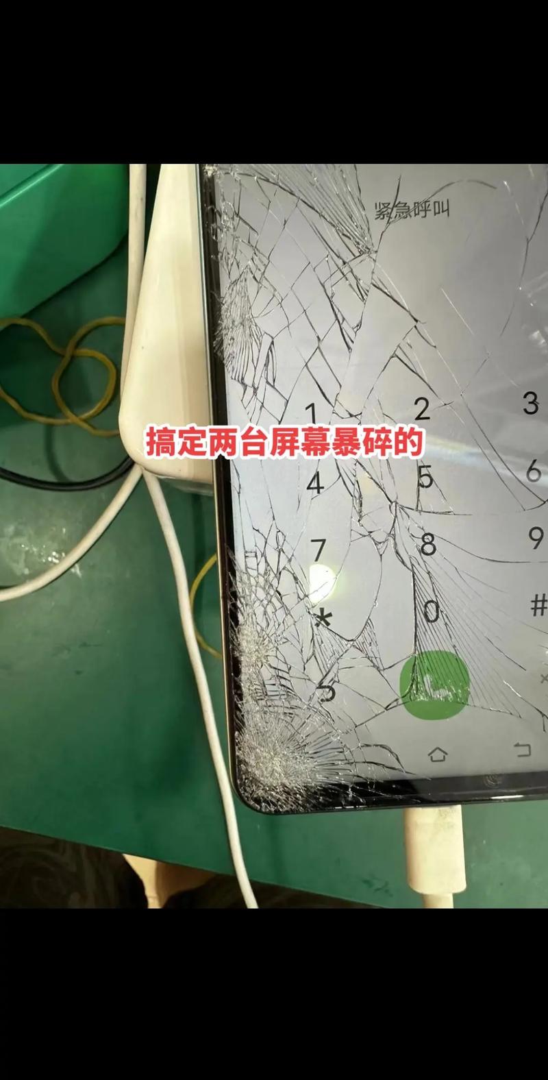 电脑液晶显示屏碎了能修吗，电脑显示屏碎了能不能修？-第6张图片-优品飞百科