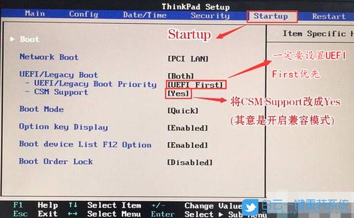 联想一体机重装系统步骤，联想一体机如何重装系统win10？-第2张图片-优品飞百科