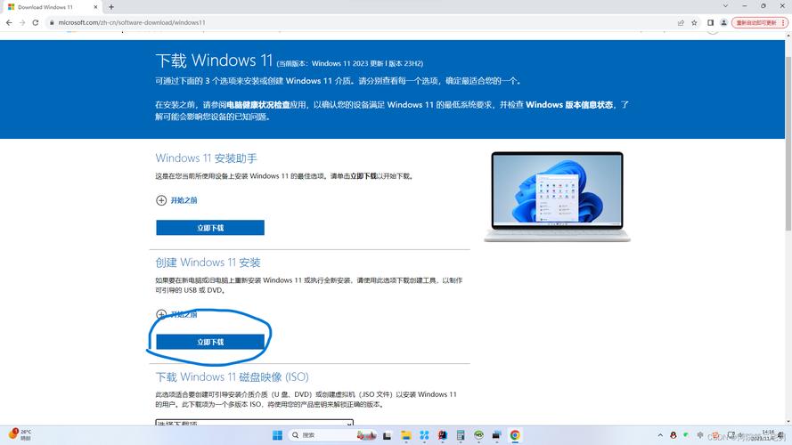 联想一体机重装系统步骤，联想一体机如何重装系统win10？-第5张图片-优品飞百科