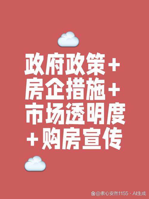 疫情对郑州房价，疫情对郑州房价的影响-第4张图片-优品飞百科