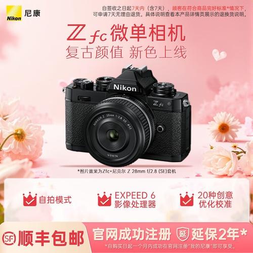 尼康d3500现在还值得入手吗，尼康d3500数码相机怎么样?尼康d3500单机zol问答-第2张图片-优品飞百科