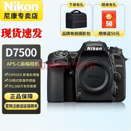 尼康d3500现在还值得入手吗，尼康d3500数码相机怎么样?尼康d3500单机zol问答