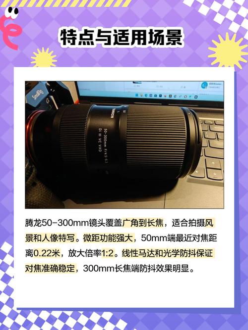 腾龙镜头查询真伪,腾龙镜头验真伪?-第2张图片-优品飞百科 腾龙镜头查询真伪,腾龙镜头验真伪?-第2张图片-优品飞百科