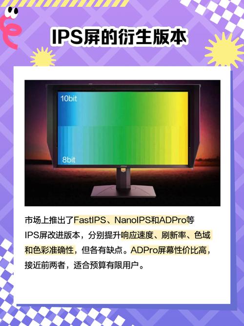 ltps屏幕和ips哪个好，ltps屏幕和ips屏幕？-第3张图片-优品飞百科