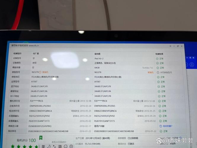新ipad和mini4买哪个好，买新ipad还是mini5？-第3张图片-优品飞百科