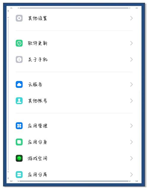 opporeno7开发者选项在哪里打开？oppor7的开发者选项在哪里？-第2张图片-优品飞百科