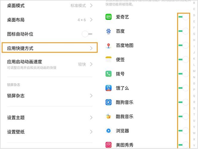 opporeno7开发者选项在哪里打开？oppor7的开发者选项在哪里？-第3张图片-优品飞百科