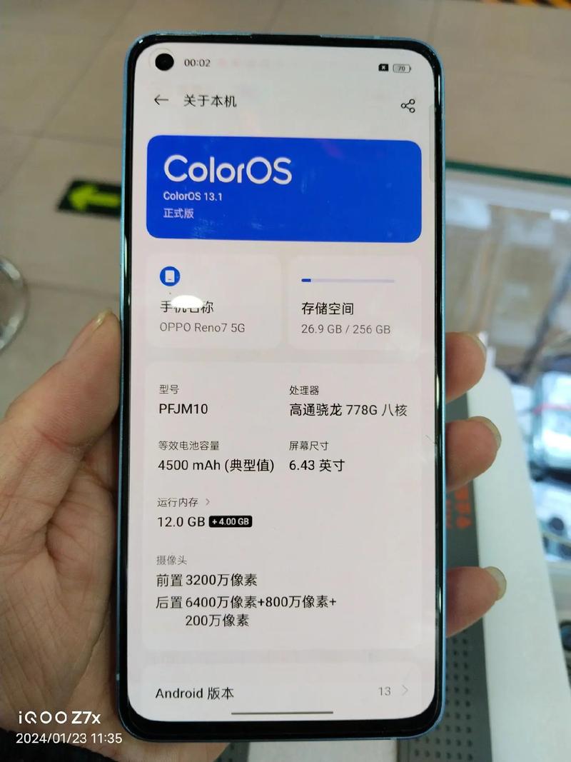 opporeno7开发者选项在哪里打开？oppor7的开发者选项在哪里？-第5张图片-优品飞百科
