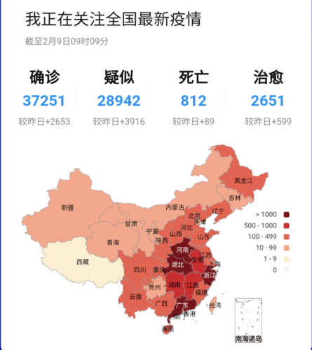 重点国家疫情，重点疫情国家有哪些？-第6张图片-优品飞百科
