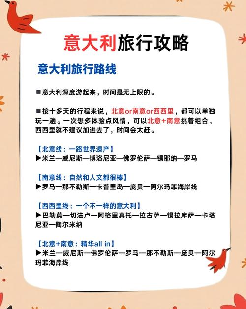 意大利欧洲疫情，欧洲疫情最严重的国家之一意大利？-第5张图片-优品飞百科