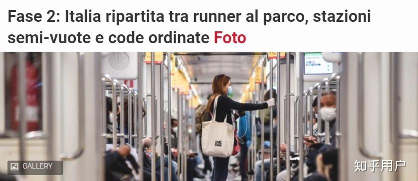 意大利欧洲疫情，欧洲疫情最严重的国家之一意大利？-第7张图片-优品飞百科