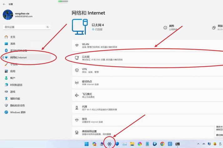 电脑连接服务器步骤，电脑连接服务器步骤是什么？-第2张图片-优品飞百科