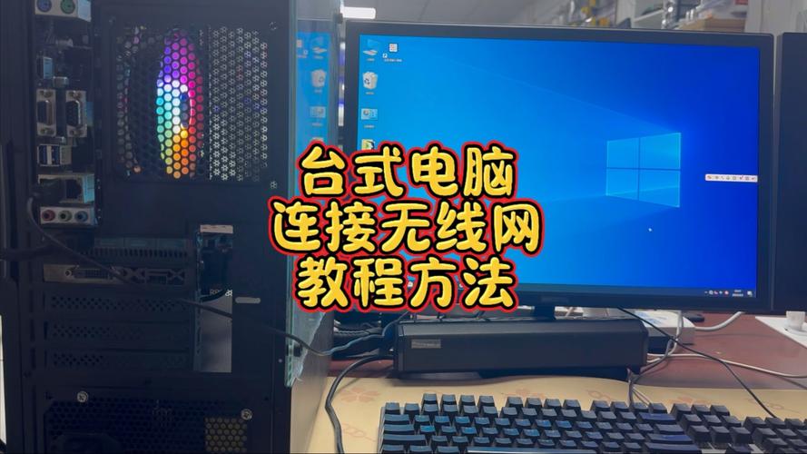 电脑连接服务器步骤，电脑连接服务器步骤是什么？-第4张图片-优品飞百科