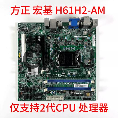 am3主板有哪些芯片组？am3+主板芯片组？-第2张图片-优品飞百科