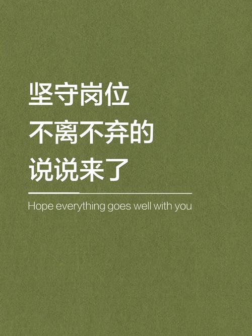 疫情再坚守，疫情下坚守？-第1张图片-优品飞百科