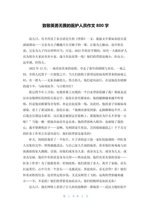 疫情再坚守，疫情下坚守？-第6张图片-优品飞百科