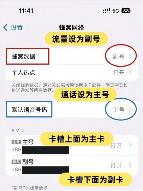 oppo双卡双待怎么设置，oppo双卡双待怎么设置方法？-第6张图片-优品飞百科