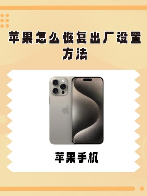 苹果7怎么强制恢复出厂设置，苹果怎么强制恢复出厂设置在哪里-第2张图片-优品飞百科