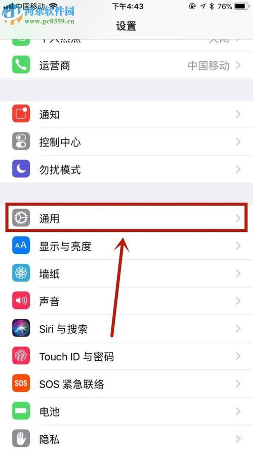 苹果7怎么强制恢复出厂设置，苹果怎么强制恢复出厂设置在哪里-第3张图片-优品飞百科
