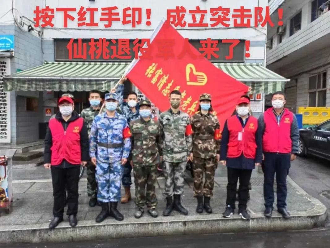 仙桃疫情变化，仙桃疫情最新数据？-第3张图片-优品飞百科