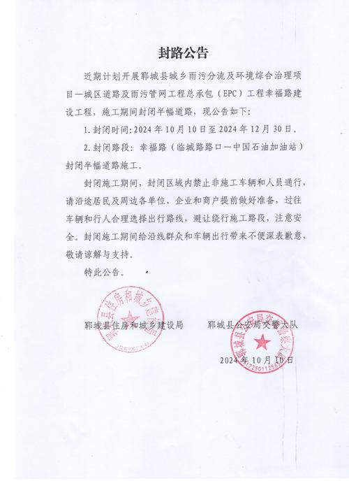 仙桃疫情变化，仙桃疫情最新数据？-第4张图片-优品飞百科