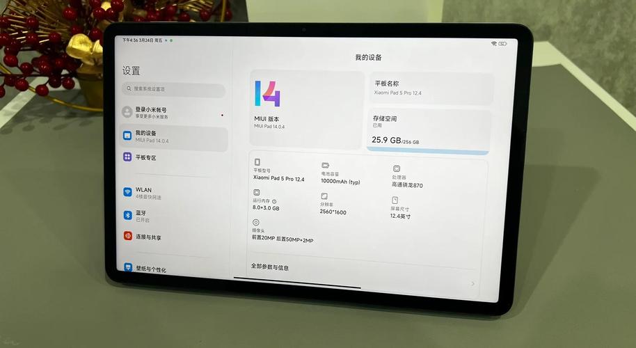 小米平板电脑5pro怎么样，小米平板五pro好用？